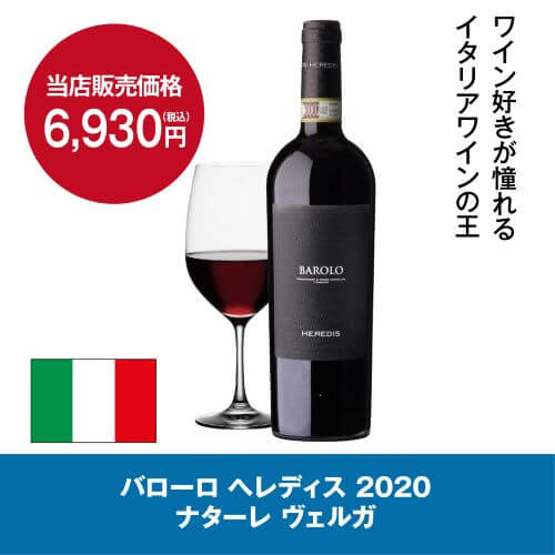 ワインセラー 32本収納 R&W32 夏のセラーキャンペーン | Lefier Re