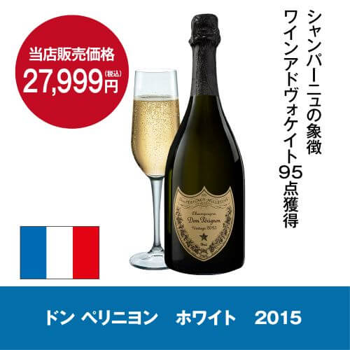 ワインセラー 132本収納 BUILT132+　夏のセラーキャンペーン