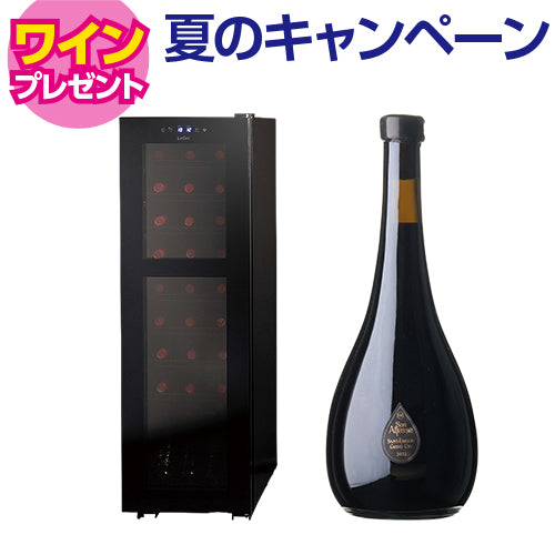 ワインセラー　訳あり品　27本入り ワインセラー 27本収納 R&W27+ 夏のセラーキャンペーン | Lefier Re