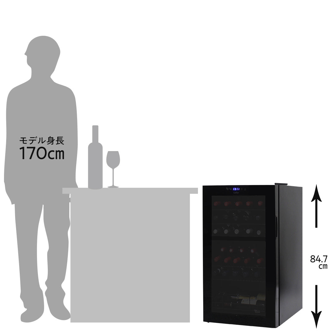 ワインセラー 32本収納 R&W32 | Lefier Re:Select（ルフィエール リ