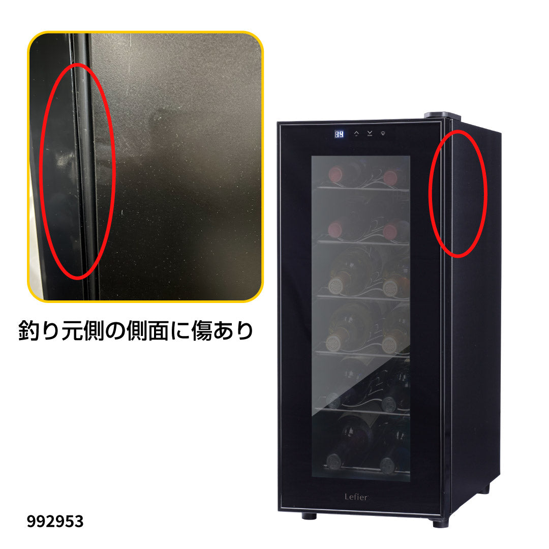 ワインセラー 12本収納 PELTIER12