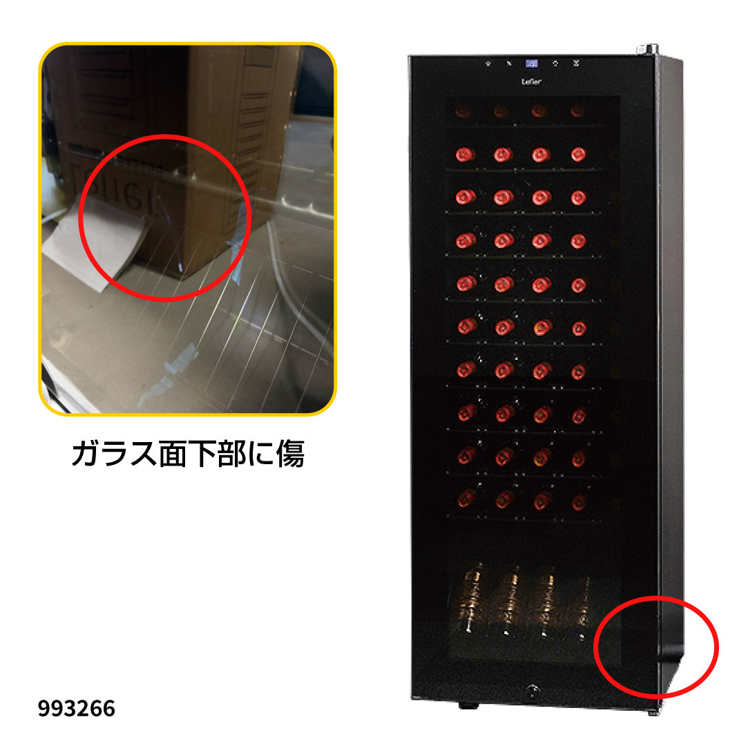 ワインセラー 55本収納 BASE55  送料・配送料無料　夏のセラーキャンペーン