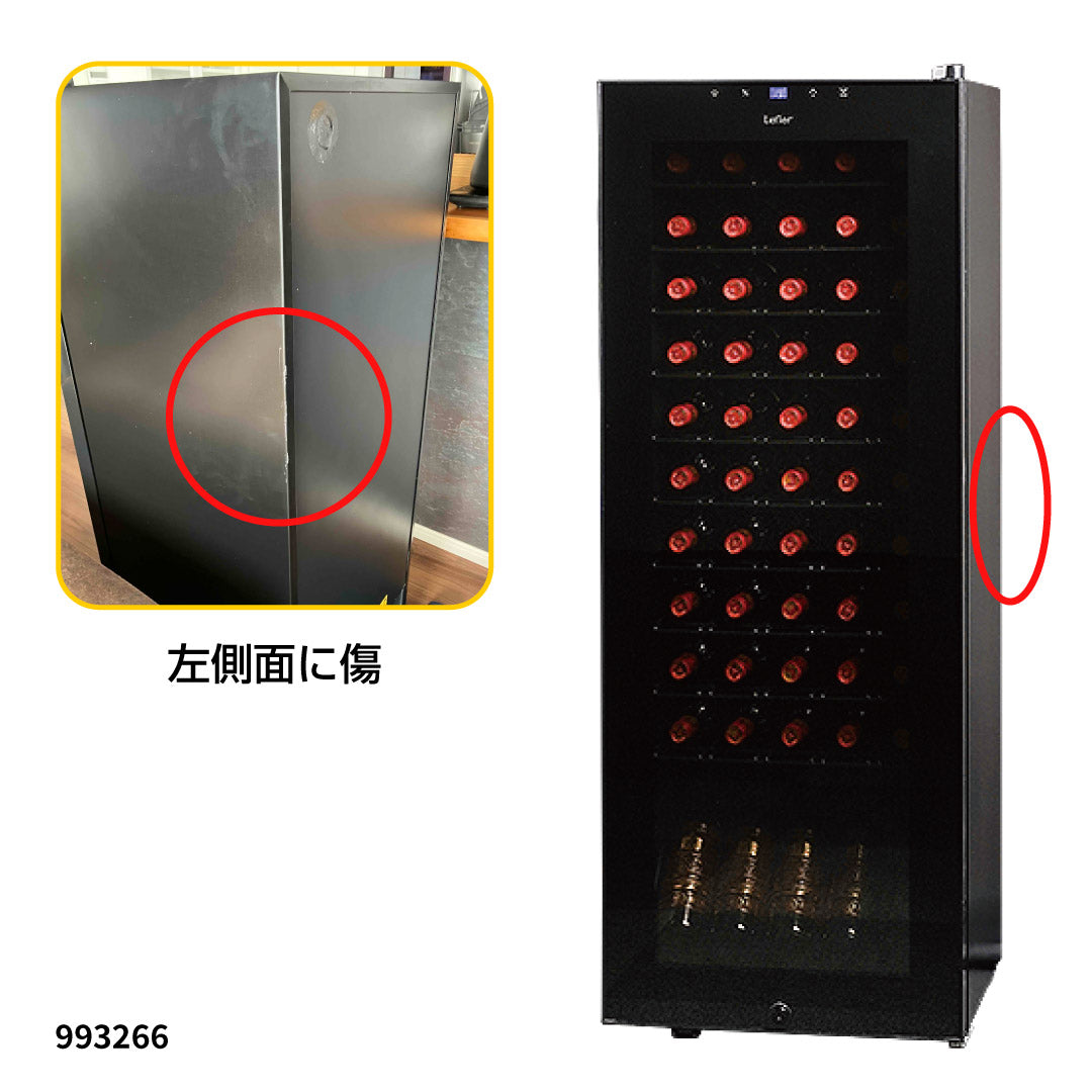 ワインセラー 55本収納 BASE55 送料・配送料無料 | Lefier Re:Select