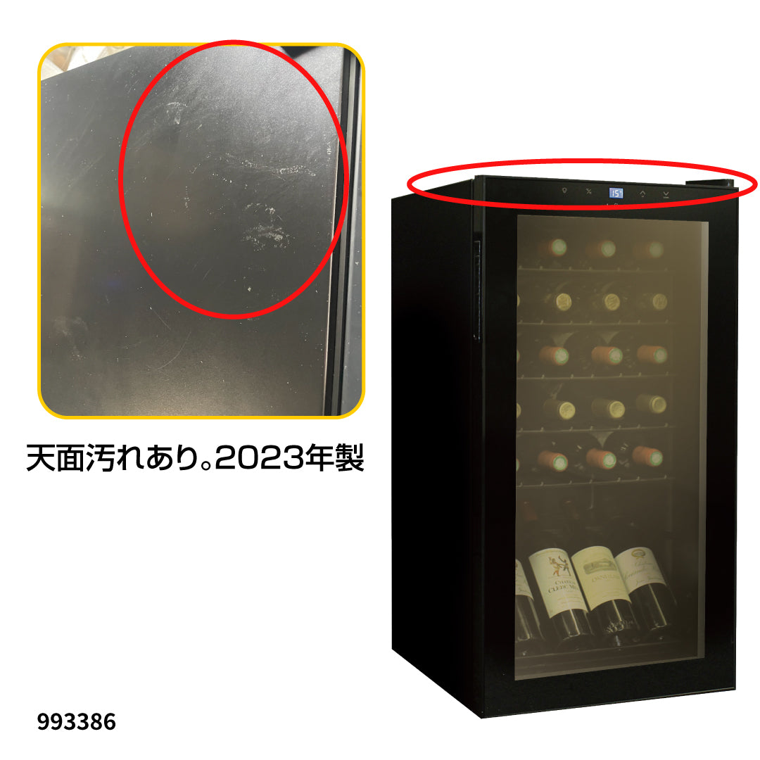 【完動品】Lefier ワインセラー BASE24 C24SL ワインセラー 24本収納 BASE24 送料・配送料無料 | Lefier Re:Select