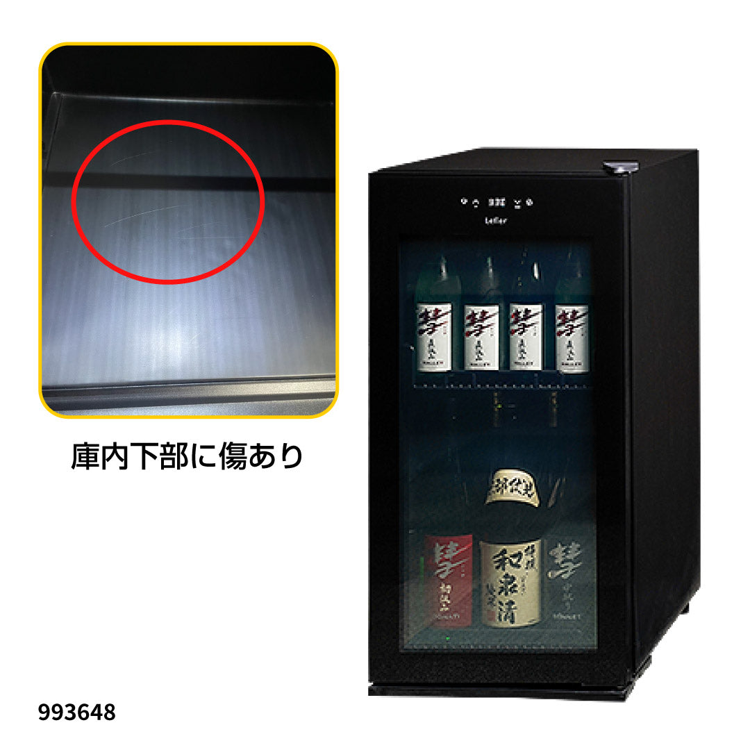 日本酒セラー 23本収納 -5℃ SAKE23+(B)  送料・配送料無料