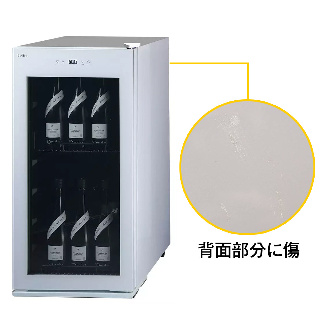 日本酒セラー 23本収納 -5℃ SAKE23+(W)