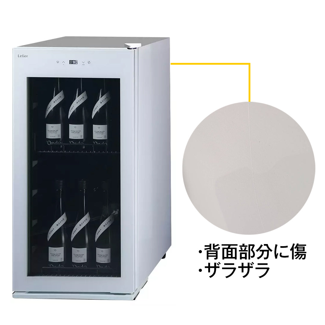 日本酒セラー 23本収納 -5℃ SAKE23+(W)