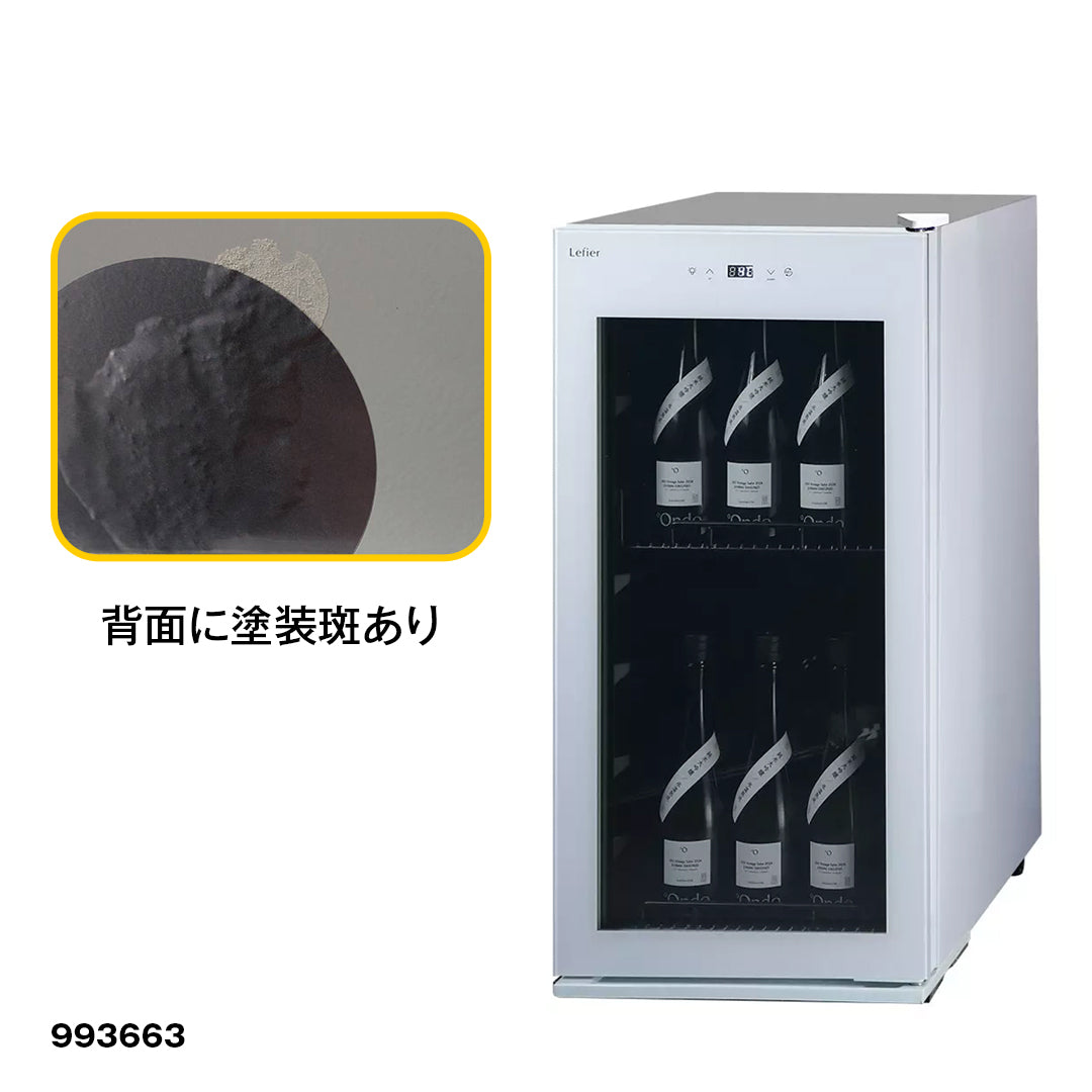 日本酒セラー 23本収納 -5℃ SAKE23+(W)