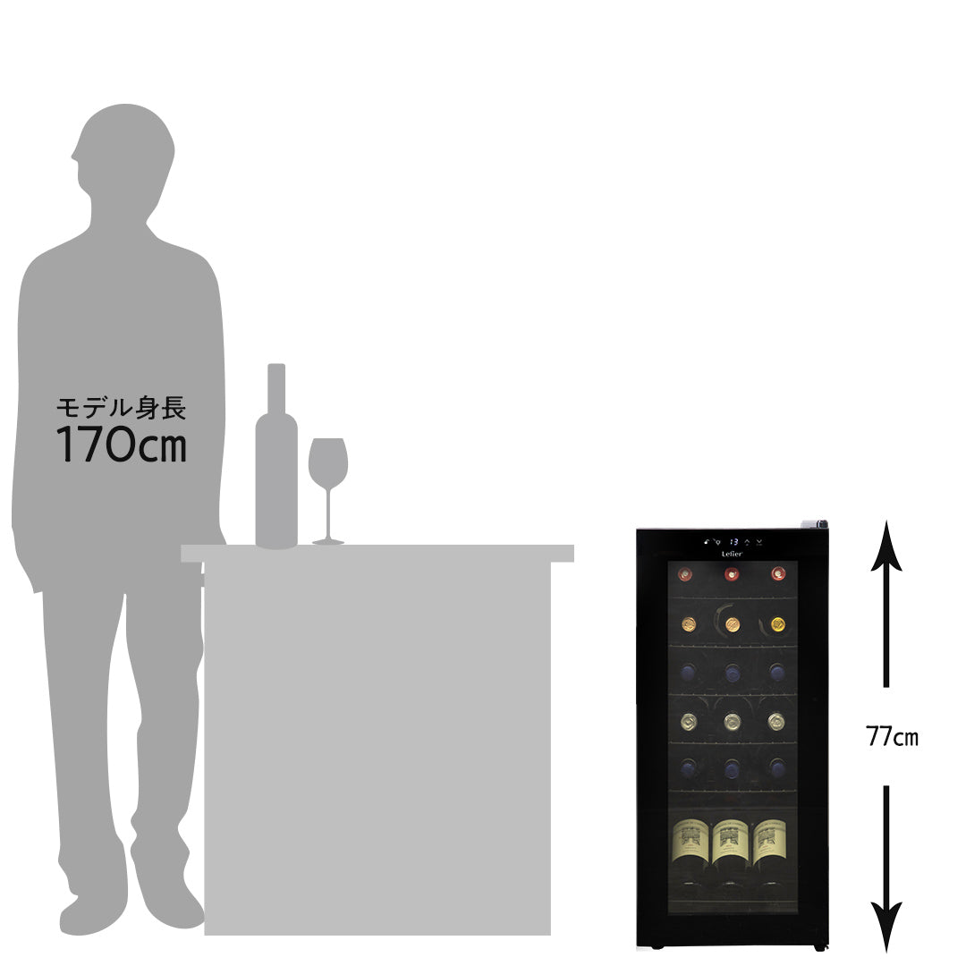 ワインセラー 18本収納 ENTRY18
