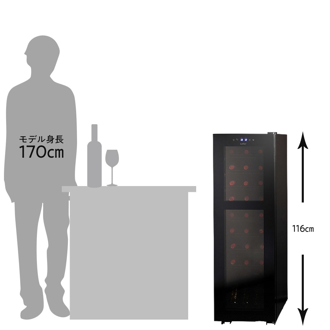 ワインセラー 27本収納 R&W27+