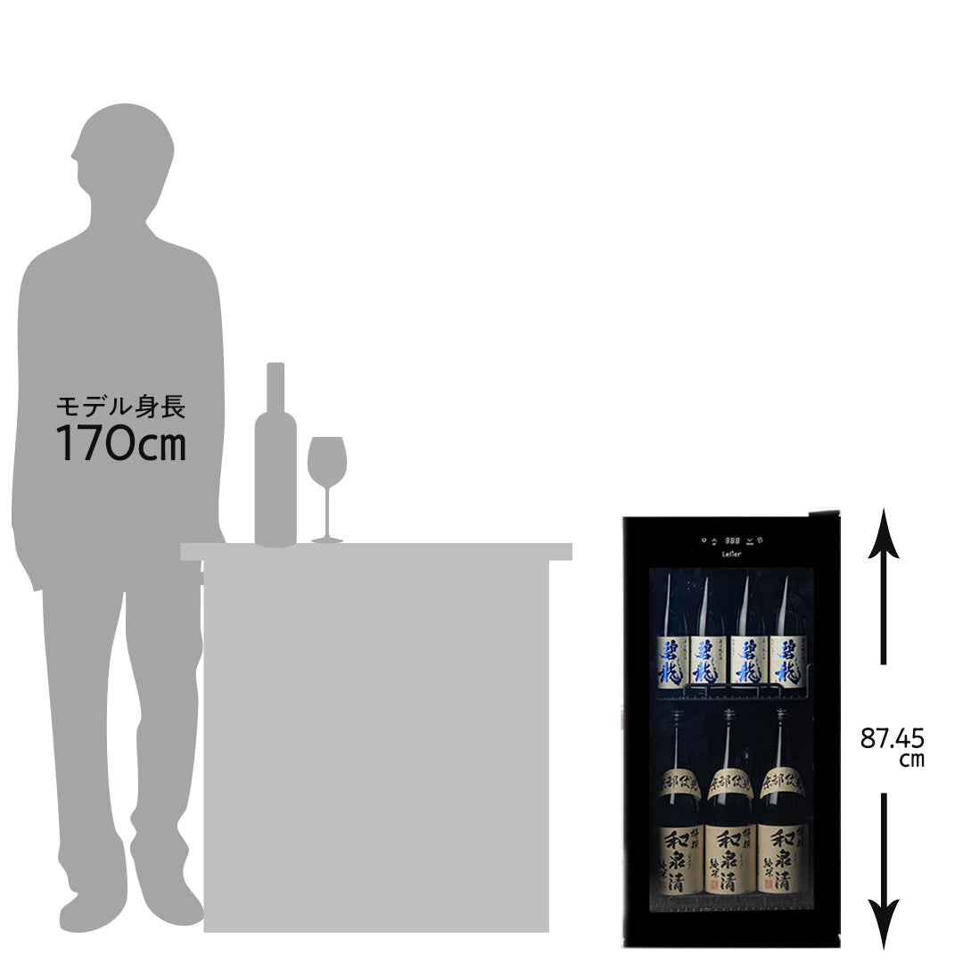 日本酒セラー 23本収納 -5℃ SAKE23+(W)