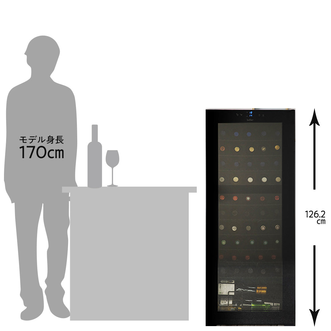 ワインセラー 55本収納 TwoTime55